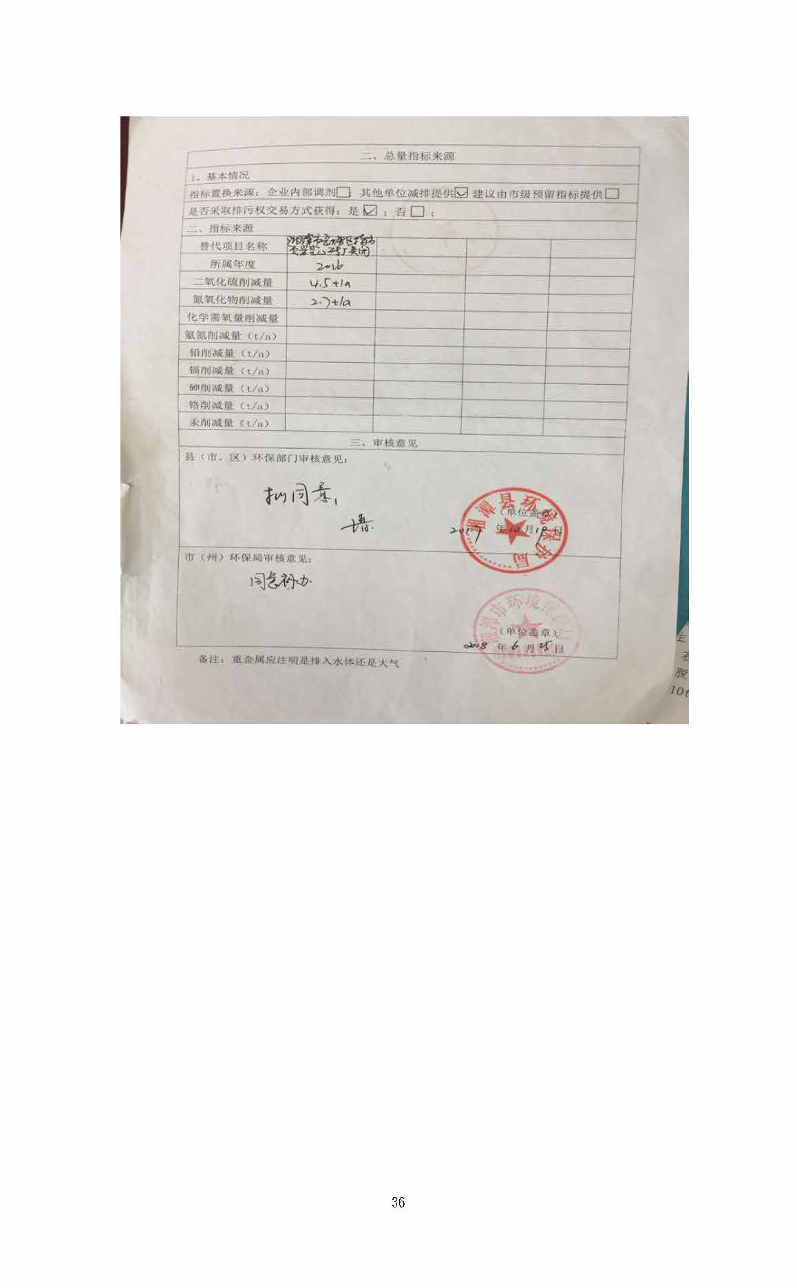 中国·z6尊龙（股份）有限公司-官方网站
,湘潭玻璃机械,湘潭陶瓷机械,湘潭玻璃深加工机械